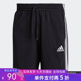 5折【自营】adidas/阿迪达斯  男子训练透气舒适针织运动短裤 GK9988