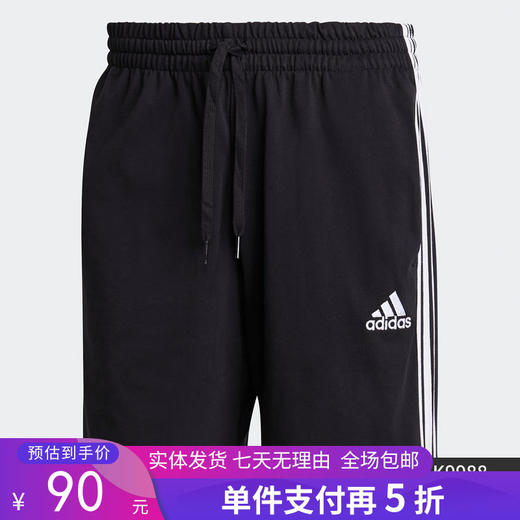 5折【自营】adidas/阿迪达斯  男子训练透气舒适针织运动短裤 GK9988 商品图0