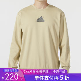 5折【自营】adidas/阿迪达斯  男装2024夏季新款运动休闲圆领卫衣套头衫 IP4966