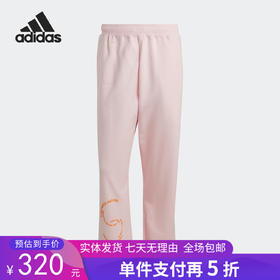 5折【自营】adidas/阿迪达斯  男女百搭宽松运动长裤 IA7723