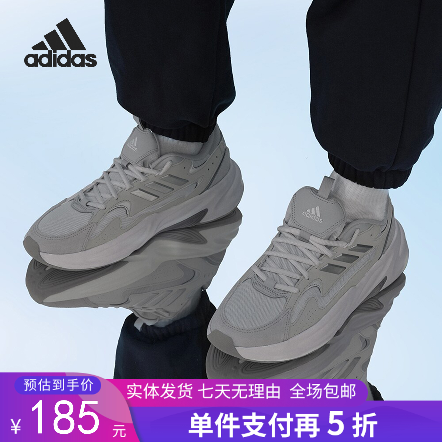 5折【自营】adidas/阿迪达斯  男女运动耐磨低帮厚底休闲鞋 ID3575