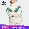 5折【自营】adidas/阿迪达斯  女子运动羽绒服 HS9518 商品缩略图0