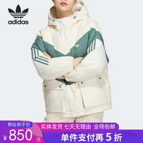 5折【自营】adidas/阿迪达斯  女子运动羽绒服 HS9518