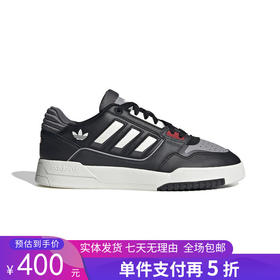 5折【自营】adidas/阿迪达斯  男女DROP STEP经典厚底篮球鞋运动板鞋休闲鞋 IG4333