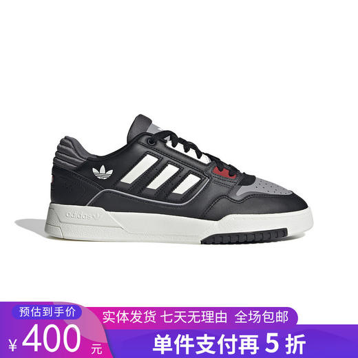 5折【自营】adidas/阿迪达斯  男女DROP STEP经典厚底篮球鞋运动板鞋休闲鞋 IG4333 商品图0