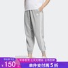 5折【自营】adidas/阿迪达斯  休闲舒适束脚运动裤女装新款轻运动 JI6993 商品缩略图0