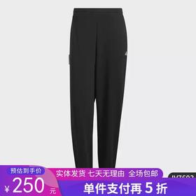 5折【自营】adidas/阿迪达斯  加绒加厚情侣款束脚宽松运动裤 IV7603