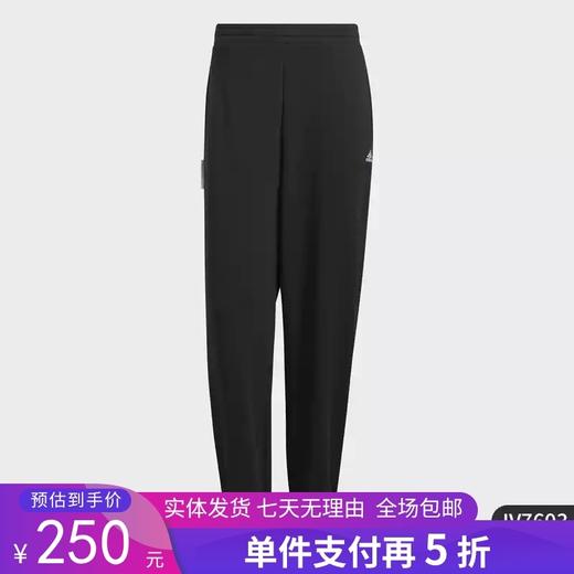 5折【自营】adidas/阿迪达斯  加绒加厚情侣款束脚宽松运动裤 IV7603 商品图0