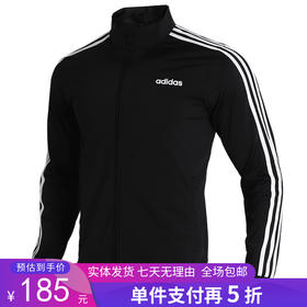 5折【自营】adidas/阿迪达斯  男三条纹立领运动休闲夹克外套 DQ3070