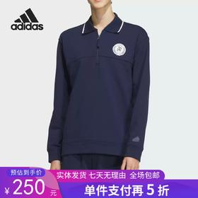 5折【自营】adidas/阿迪达斯  男士运动休闲翻领卫衣套头衫 JD1591