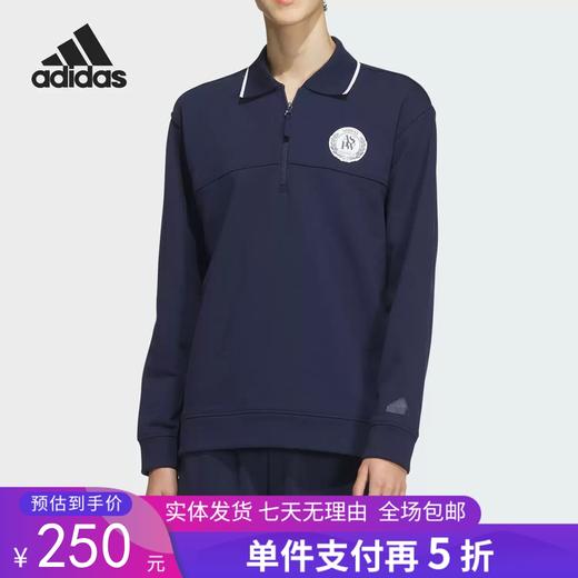 5折【自营】adidas/阿迪达斯  男士运动休闲翻领卫衣套头衫 JD1591 商品图0