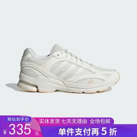 5折【自营】adidas/阿迪达斯  流行女子白色网面休闲跑步鞋 JH8024