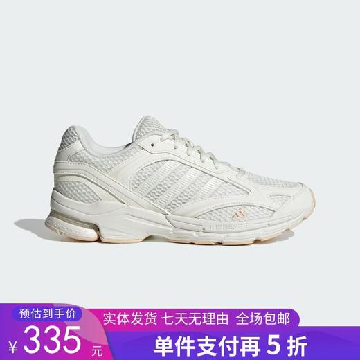 5折【自营】adidas/阿迪达斯  流行女子白色网面休闲跑步鞋 JH8024 商品图0