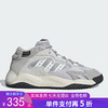 5折【自营】adidas/阿迪达斯  男女鞋STREETBALL II复古运动休闲老爹鞋 JI2557 商品缩略图0