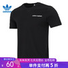 5折【自营】adidas/阿迪达斯  三叶草夏季男运动休闲圆领短袖T恤 HC7184 商品缩略图0