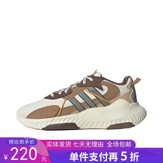 5折【自营】adidas/阿迪达斯  男子HI-TAIL泡泡鞋透气低帮运动休闲鞋 ID1129 商品图0