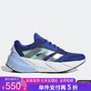 5折【自营】adidas/阿迪达斯  ADISTAR 2.0 SHOES男运动跑步鞋 GV9121 商品缩略图0