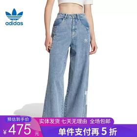 5折【自营】adidas/阿迪达斯  阿迪达斯三叶草夏季女子运动休闲长裤裤子法雅 IT9760