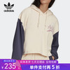 5折【自营】adidas/阿迪达斯  三叶草新款女子连帽卫衣 HD9782 商品缩略图0