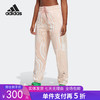 5折【自营】adidas/阿迪达斯  新款女子宽松运动休闲束脚长裤 HR9245 商品缩略图0