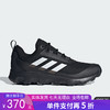 5折【自营】adidas/阿迪达斯  VOYAGER R.RDY 男士户外运动鞋 ID8526 商品缩略图0