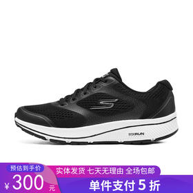 5折【自营】Skechers/斯凯奇  斯凯奇男鞋夏季2023新款网面透气男士运动跑步鞋 220369