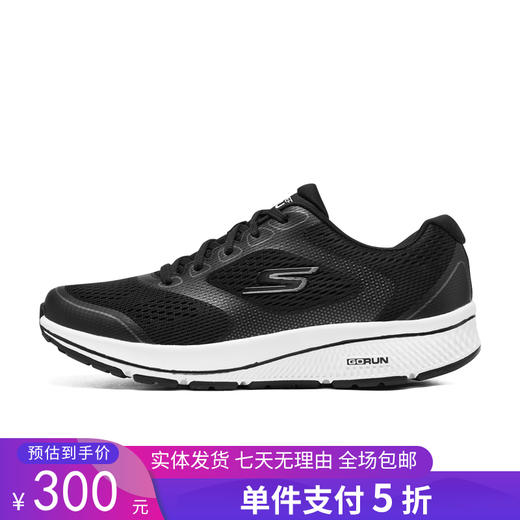 5折【自营】Skechers/斯凯奇  斯凯奇男鞋夏季2023新款网面透气男士运动跑步鞋 220369 商品图0