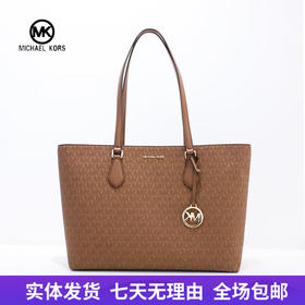 【自营】Michael kors/迈克尔高仕 女士背提包 196237920454