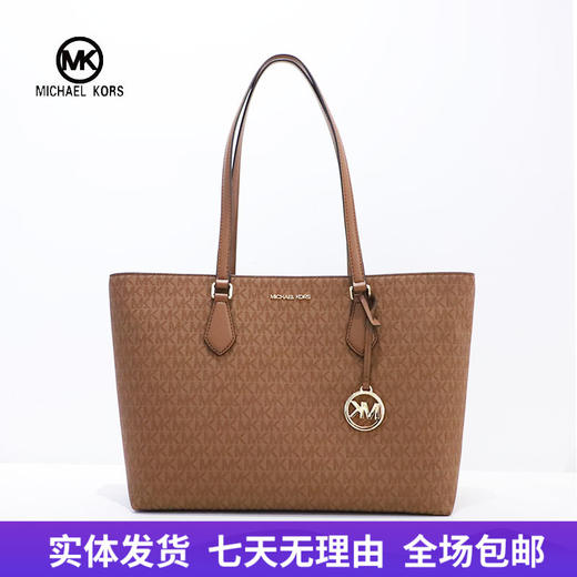 【自营】Michael kors/迈克尔高仕 女士背提包 196237920454 商品图0