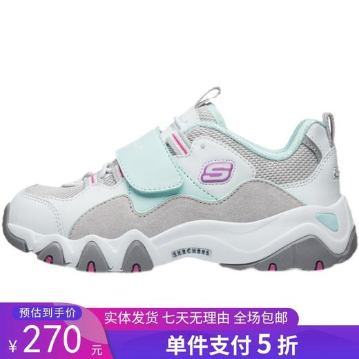 5折【自营】Skechers/斯凯奇  童男女童秋冬熊猫鞋拼色潮流魔术贴老爹鞋 996458L 商品图0