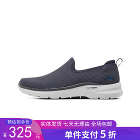 5折【自营】Skechers/斯凯奇  斯凯奇健步鞋男透气网面休闲运动鞋一脚蹬懒人鞋 216210