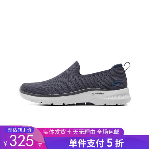 5折【自营】Skechers/斯凯奇  斯凯奇健步鞋男透气网面休闲运动鞋一脚蹬懒人鞋 216210 商品图0