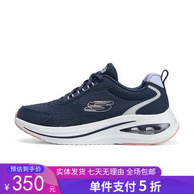 5折【自营】Skechers/斯凯奇  斯凯奇春季女子透气厚底复古休闲鞋时尚百搭跑步鞋 150133