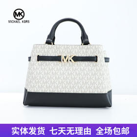 【自营】Michael kors/迈克尔高仕 女背提包 196163780092