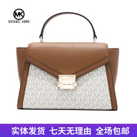 【自营】Michael kors/迈克尔高仕 女背提包 196237486295