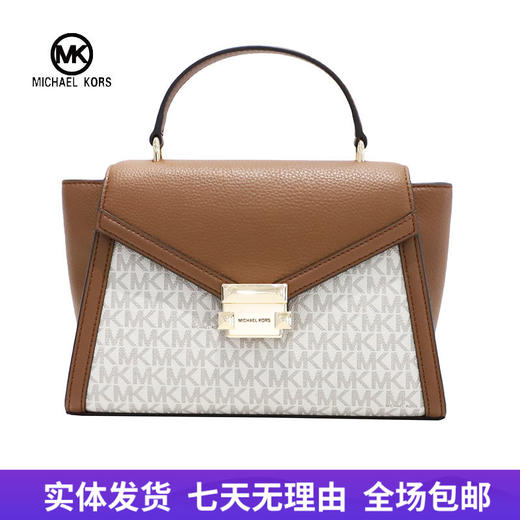 【自营】Michael kors/迈克尔高仕 女背提包 196237486295 商品图0