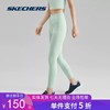 5折【自营】Skechers/斯凯奇  冬新款女子针织防晒凉感紧身裤运动健身跑步裤 P223W088 商品缩略图0