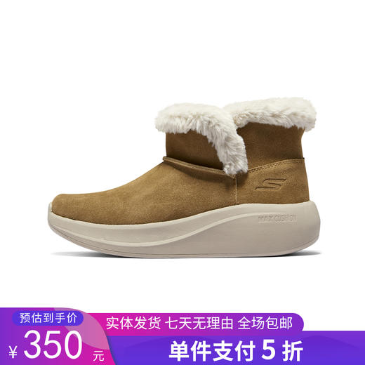 5折【自营】Skechers/斯凯奇  斯凯奇2023年冬季新款女士加绒雪地靴保暖舒适厚底棉鞋 144670 商品图0