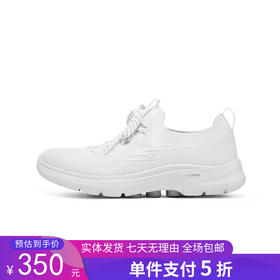 5折【自营】Skechers/斯凯奇  斯凯奇GO WALK 6女士一脚蹬健步鞋户外健步运动休闲鞋子 124620