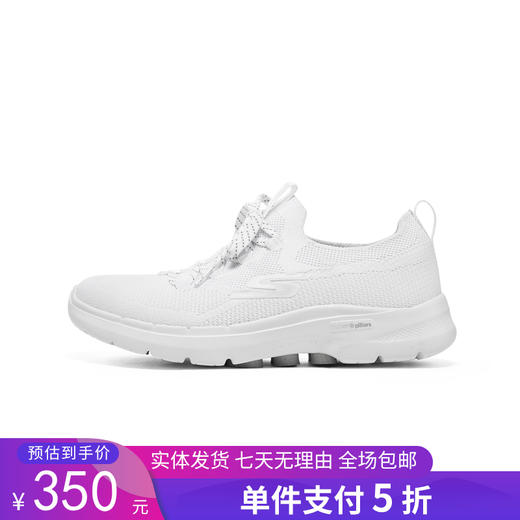 5折【自营】Skechers/斯凯奇  斯凯奇GO WALK 6女士一脚蹬健步鞋户外健步运动休闲鞋子 124620 商品图0