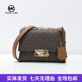 【自营】Michael kors/迈克尔高仕 女背提包 196163434131