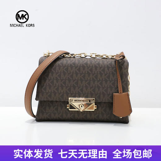 【自营】Michael kors/迈克尔高仕 女背提包 196163434131 商品图0