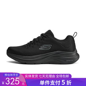 5折【自营】Skechers/斯凯奇  斯凯奇2024春款男士轻质缓震舒适休闲运动鞋 232433