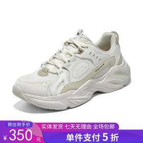 5折【自营】Skechers/斯凯奇  斯凯奇老爹鞋2024春夏休闲缓震运动鞋女鞋 896213