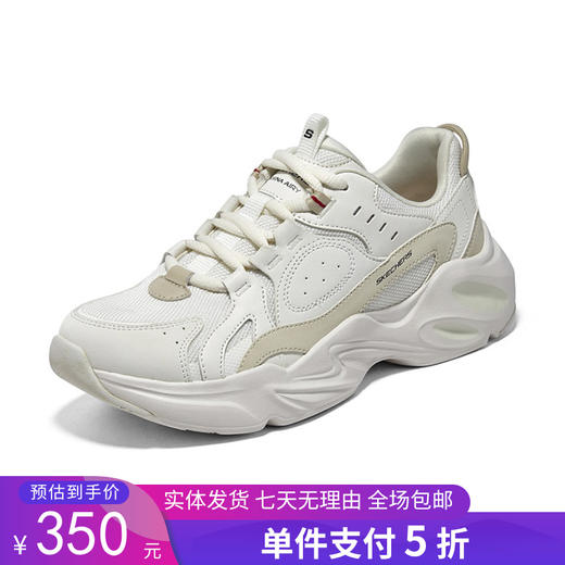 5折【自营】Skechers/斯凯奇  斯凯奇老爹鞋2024春夏休闲缓震运动鞋女鞋 896213 商品图0