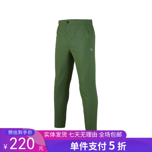 5折【自营】Skechers/斯凯奇  斯凯奇新款男士防泼水防风长裤运动风梭织长裤 P224M037 商品图0