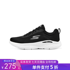 5折【自营】Skechers/斯凯奇  斯凯奇男鞋2023夏季新款软弹跑步鞋引跑者舒适缓震运动鞋 220893