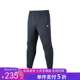 5折【自营】Skechers/斯凯奇  斯凯奇男子24年新款针织简约休闲舒适运动长裤 P322M035