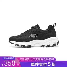 5折【自营】Skechers/斯凯奇  斯凯奇老爹鞋女蕾丝网面增高厚底夏季透气休闲鞋 896196