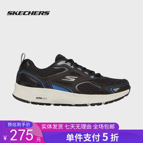 5折【自营】Skechers/斯凯奇  2021男网面耐磨防滑休闲鞋 220036